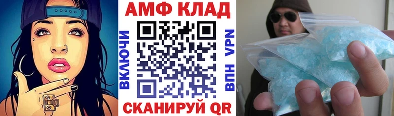 OMG ONION  Ивдель  АМФЕТАМИН 97% 