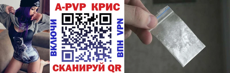 Alfa_PVP СК КРИС Ивдель