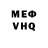 Первитин пудра Kevin Hofferth
