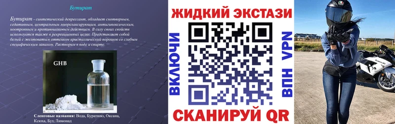 сайты даркнета телеграм  Ивдель  БУТИРАТ оксана  наркошоп 