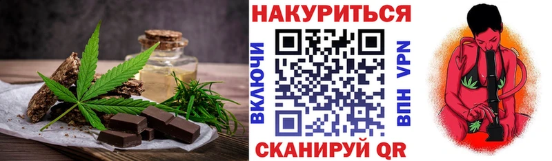нарко площадка состав  Ивдель  Еда ТГК марихуана  что такое  
