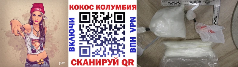 Кокаин Боливия  Ивдель 
