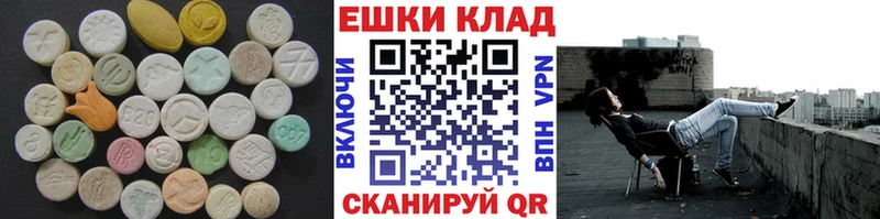 Ecstasy диски  Ивдель 
