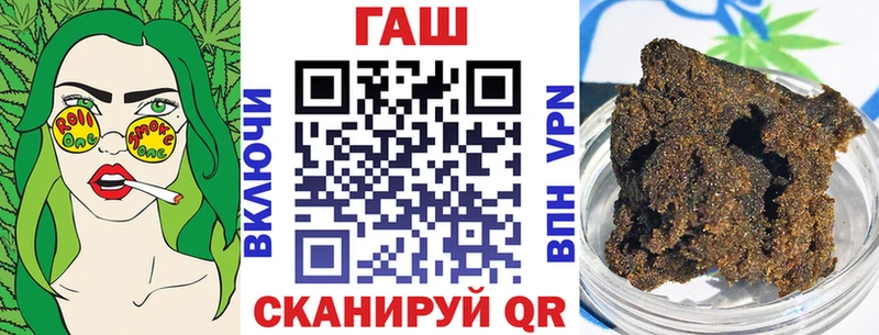 наркотики  Ивдель  Гашиш гарик 