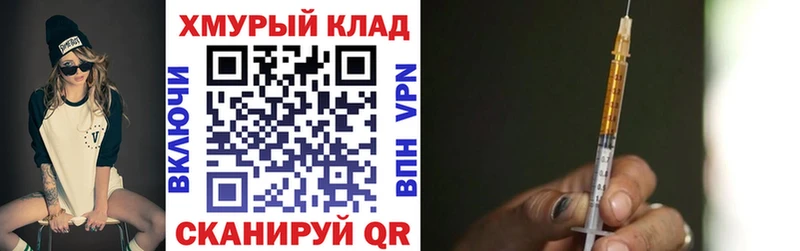 ГЕРОИН гречка  купить наркотики цена  Ивдель 