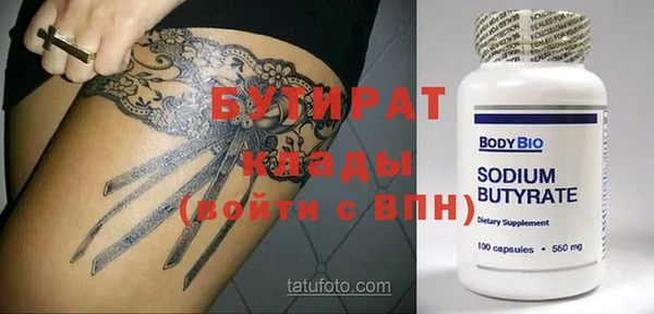 дмт Верхний Тагил