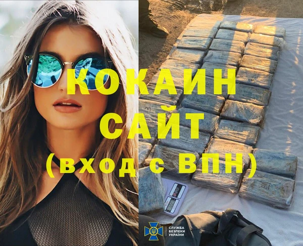дмт Верхний Тагил