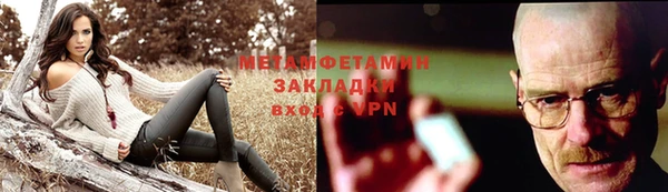 дживик Вязники