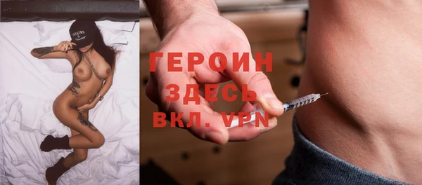 дживик Вязники