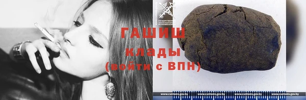 дмт Верхний Тагил