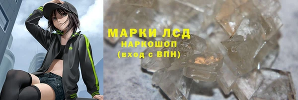 дмт Верхний Тагил
