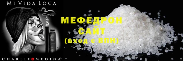 гашиш Бронницы