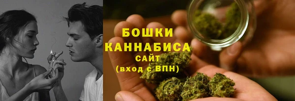 первитин Бородино