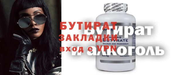 дмт Верхний Тагил
