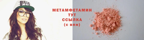 дмт Верхний Тагил