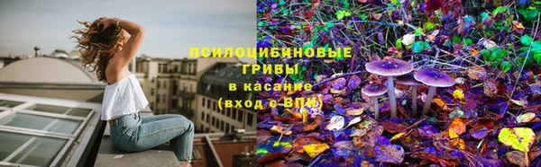 соль курить ск Верхнеуральск