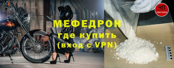 винт Вяземский