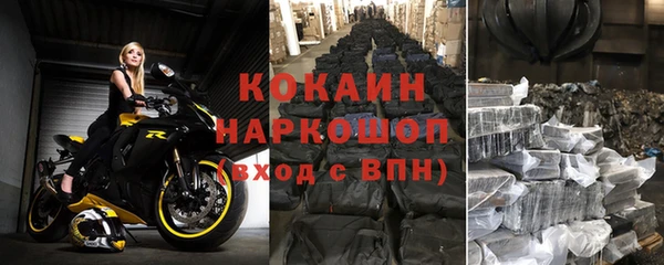 ALPHA PVP Верея