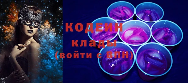 ALPHA PVP Верея
