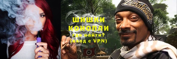 герыч Бугульма