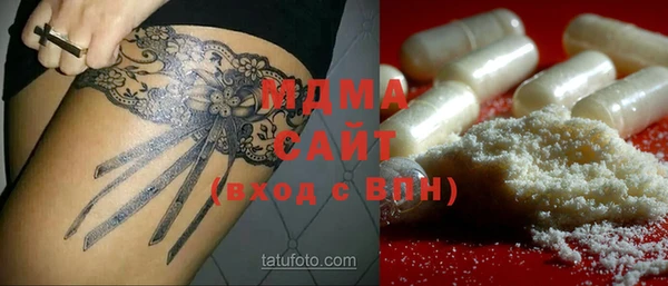экстази Семилуки