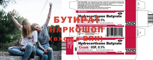 дмт Верхний Тагил