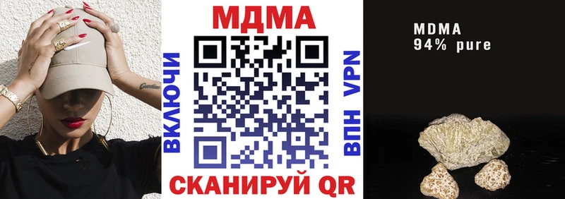 MDMA VHQ  Ивдель 