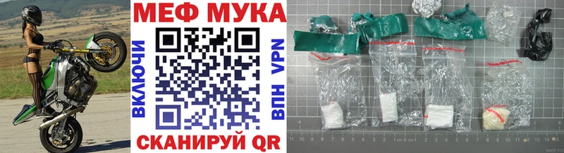 Меф 4 MMC  наркошоп  Ивдель 
