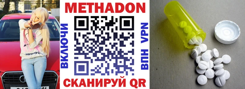 МЕТАДОН VHQ сколько стоит кракен маркетплейс Ивдель