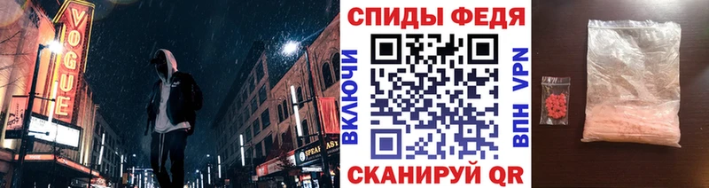 кракен ССЫЛКА Ивдель МЕТАМФЕТАМИН мет