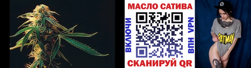 ТГК THC oil  Ивдель 