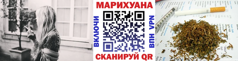 Шишки марихуана планчик KRAKEN онион Ивдель